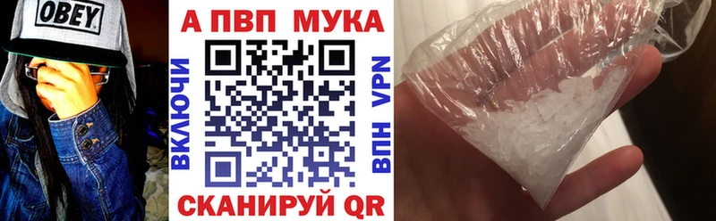 Alfa_PVP крисы CK даркнет сайт Новая Усмань