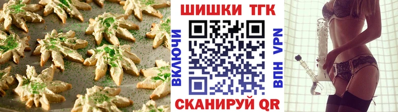 нарко площадка телеграм  Новая Усмань  Canna-Cookies конопля 