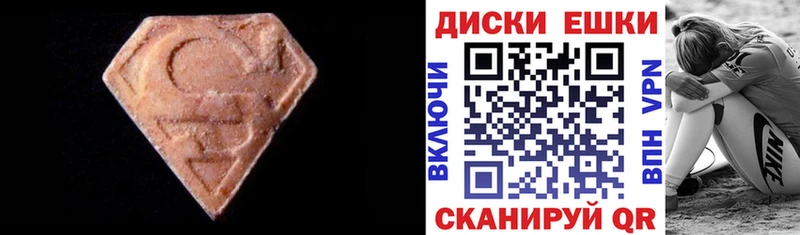 darknet как зайти  Новая Усмань  ЭКСТАЗИ MDMA  дарнет шоп 