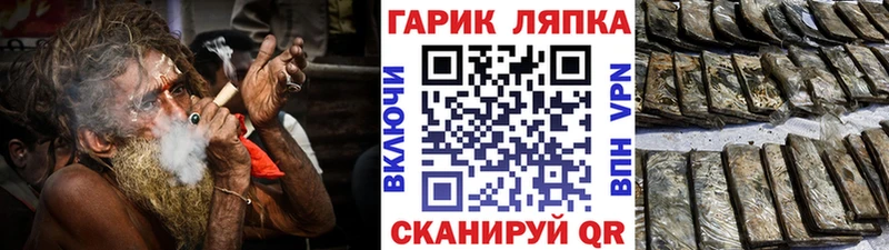 ссылка на мегу рабочий сайт  купить наркотики цена  Новая Усмань  ГАШ Ice-O-Lator 