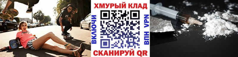Героин гречка  Новая Усмань 