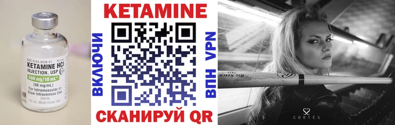 гидра зеркало  Новая Усмань  Кетамин VHQ 