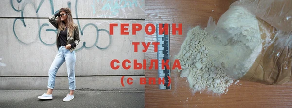 трава Няндома