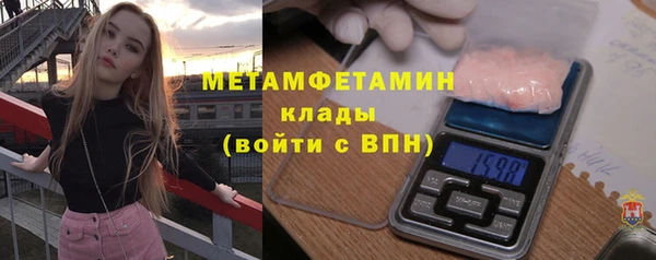 хмурый Нязепетровск