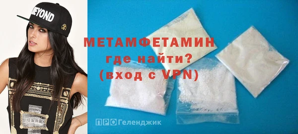 трава Няндома