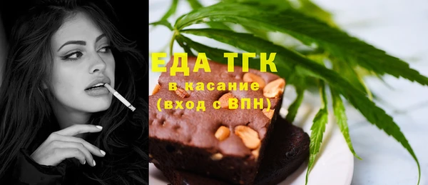 трава Няндома