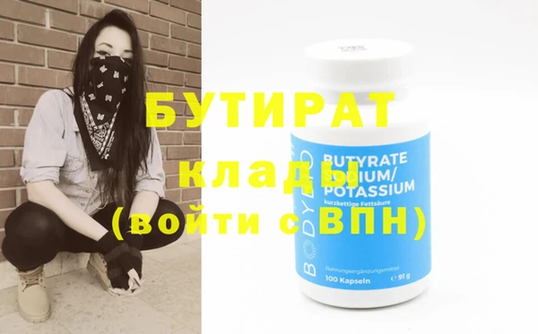 мдпв Нягань