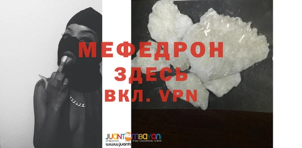 мдпв Нягань
