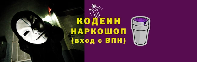 трава Няндома