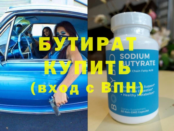 трава Няндома