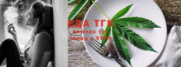 трава Няндома