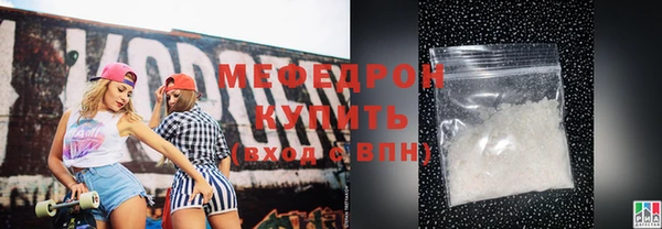 мдпв Нягань
