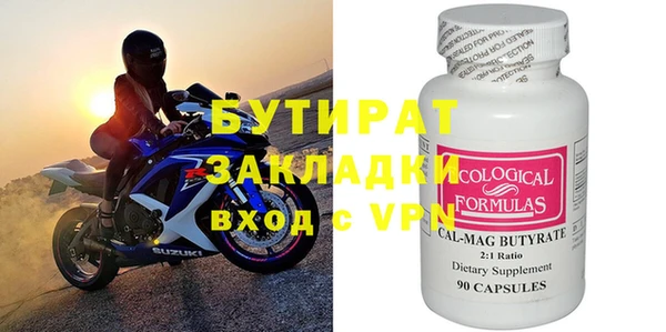 трава Няндома