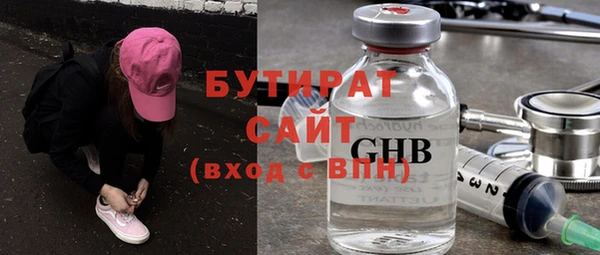 трава Няндома