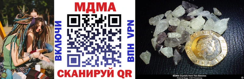 как найти наркотики  Новая Усмань  MDMA молли 