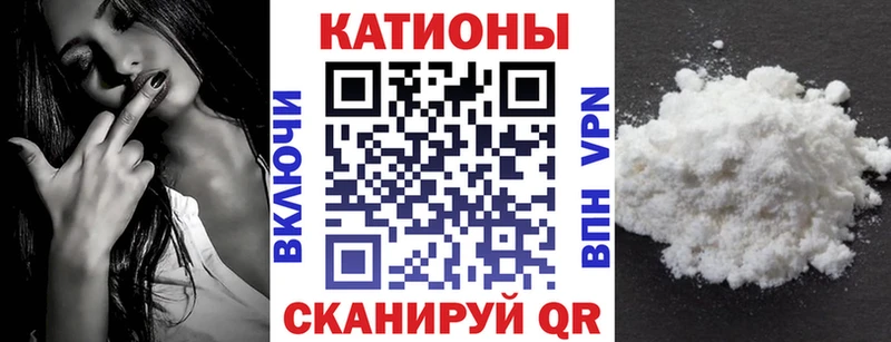 МЯУ-МЯУ 4 MMC  как найти закладки  Новая Усмань 