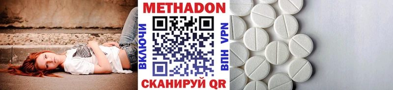 Метадон VHQ  мориарти официальный сайт  Новая Усмань 