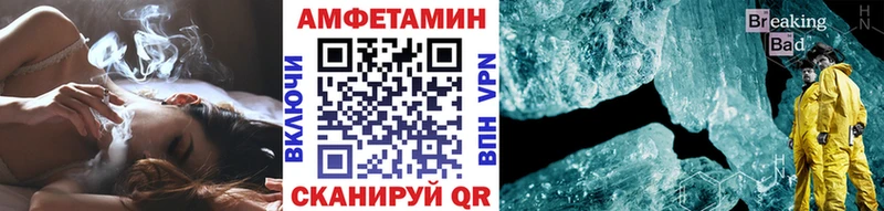 МЕТАМФЕТАМИН Methamphetamine наркотики Новая Усмань